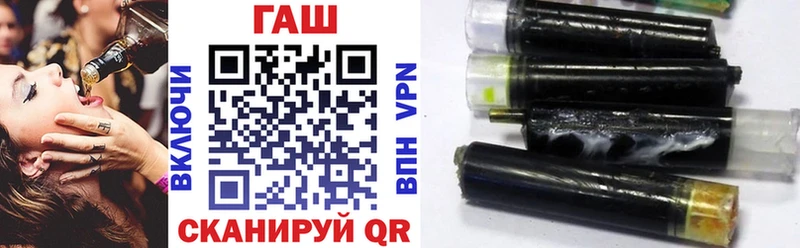 Названия наркотиков Богородск Alpha PVP ГАШ Каннабис