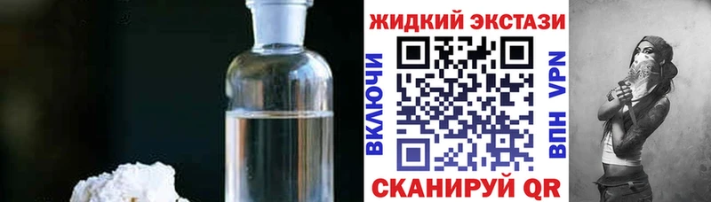 Бутират GHB  Богородск 