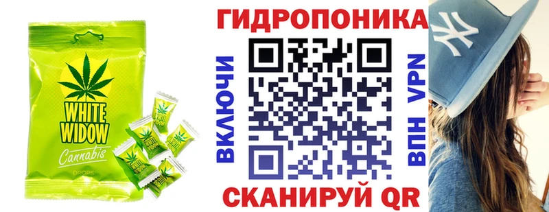 Еда ТГК марихуана  Богородск 