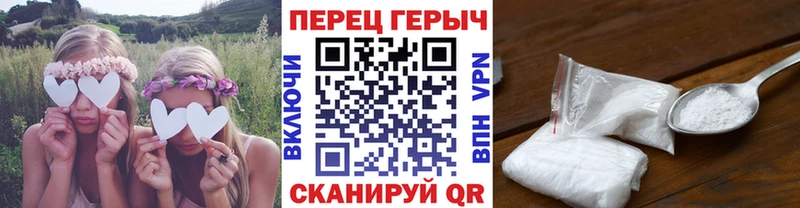 Героин герыч  Богородск 