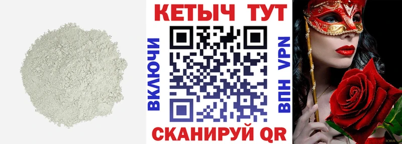 где можно купить   Богородск  Кетамин ketamine 