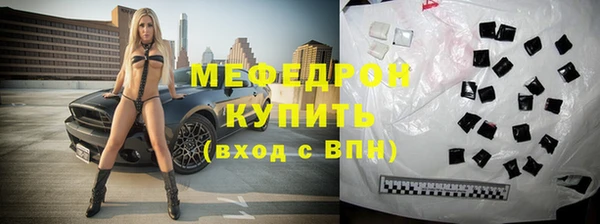 ГАЛЛЮЦИНОГЕННЫЕ ГРИБЫ Богородск