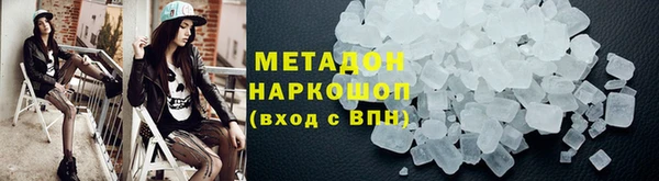 кокаин колумбия Беломорск