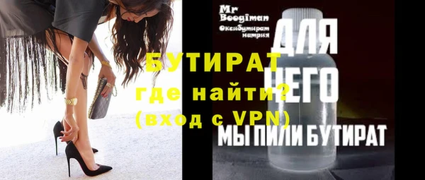 ГАЛЛЮЦИНОГЕННЫЕ ГРИБЫ Богородск