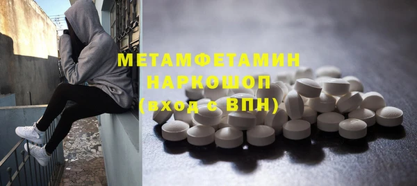 кокаин колумбия Беломорск