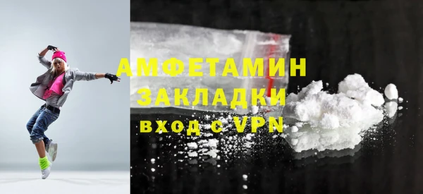 кокаин колумбия Беломорск