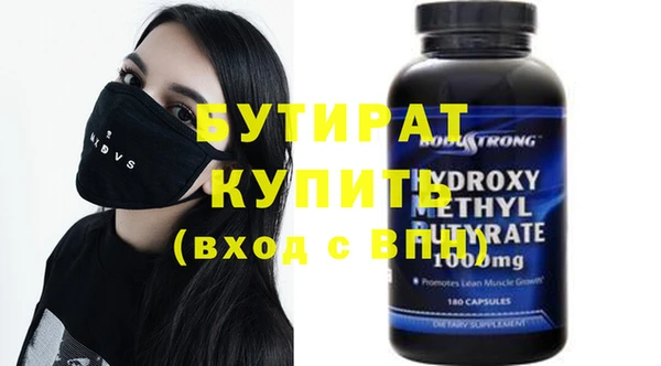 первитин Балабаново