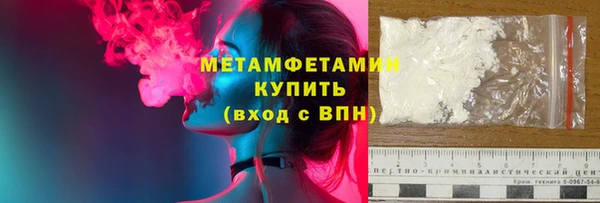 MDMA Premium VHQ Богданович