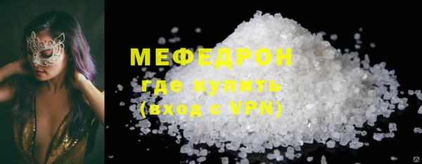 MDMA Premium VHQ Богданович