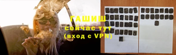ГАЛЛЮЦИНОГЕННЫЕ ГРИБЫ Белокуриха