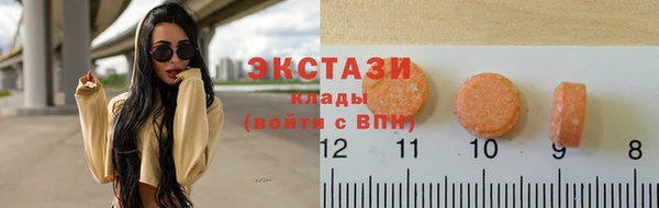 ГАЛЛЮЦИНОГЕННЫЕ ГРИБЫ Белокуриха