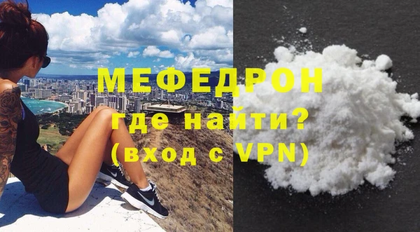 кокаин колумбия Беломорск