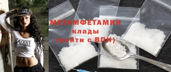 ГАЛЛЮЦИНОГЕННЫЕ ГРИБЫ Белокуриха