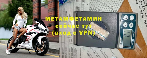 MDMA Premium VHQ Богданович