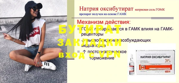 a pvp Богородицк