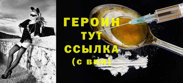 первитин Балабаново