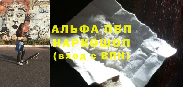 скорость Белоозёрский