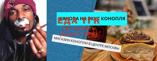 ГАЛЛЮЦИНОГЕННЫЕ ГРИБЫ Белокуриха