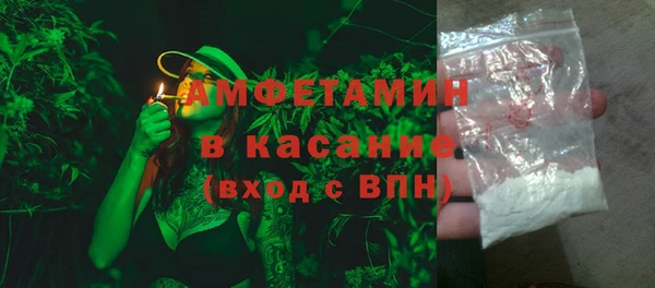 первитин Балабаново