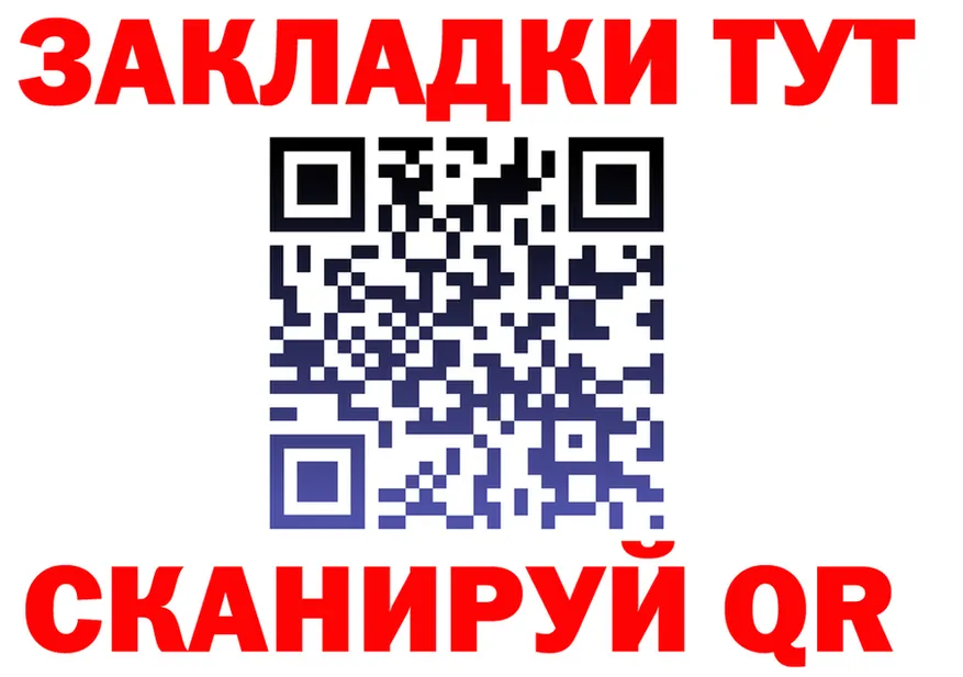 Наркотические вещества тут даркнет клад Богородск