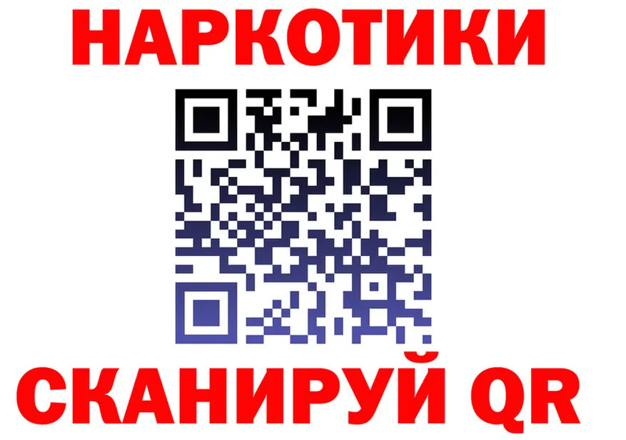 Кокаин VHQ зеркало площадка OMG Богородск
