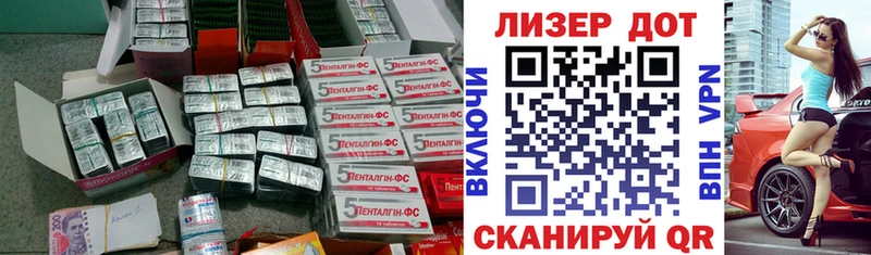 LSD-25 экстази кислота Богородск