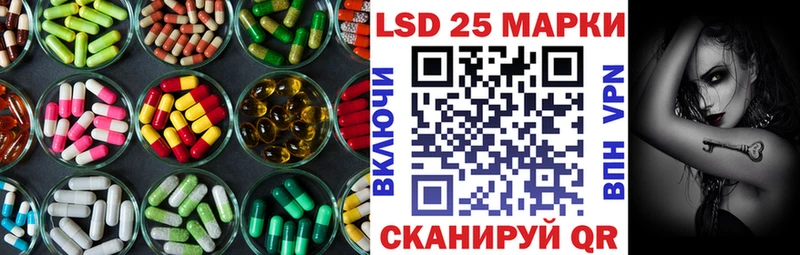LSD-25 экстази кислота  цены наркотик  Богородск 