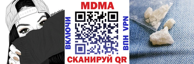 MDMA crystal  ОМГ ОМГ рабочий сайт  мориарти как зайти  Богородск 