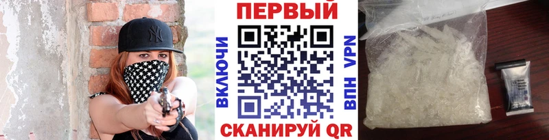цены наркотик  ОМГ ОМГ   Метамфетамин мет  Богородск 