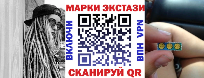 Марки NBOMe 1,8мг  как найти   Богородск 