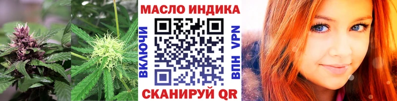 купить сайты Богородск Дистиллят ТГК концентрат
